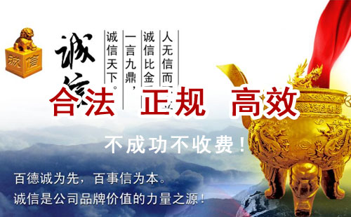 射阳追债公司