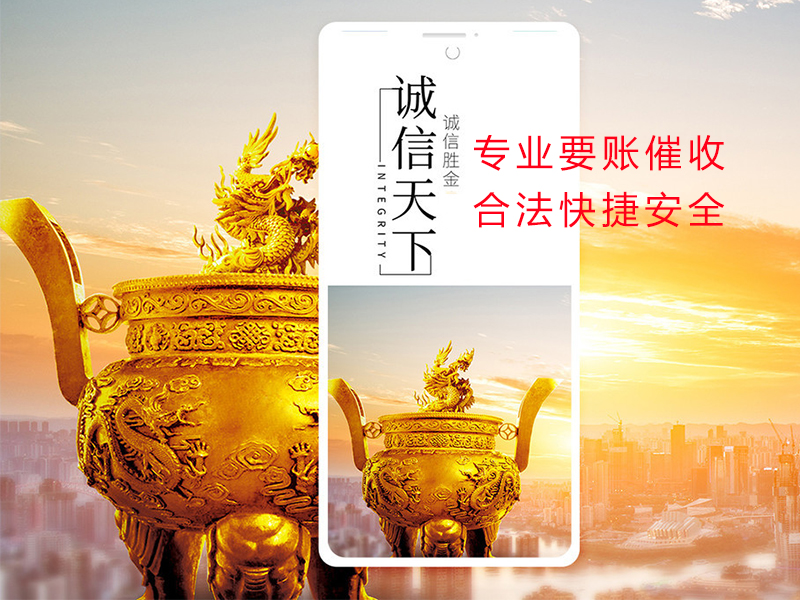 射阳清欠公司